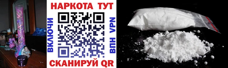 Все наркотики Дмитровск Амфетамин  КОКАИН  omg вход  Alpha PVP 