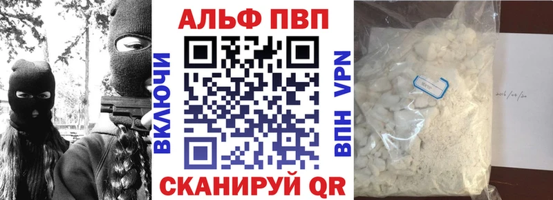 APVP мука где найти наркотики Дмитровск