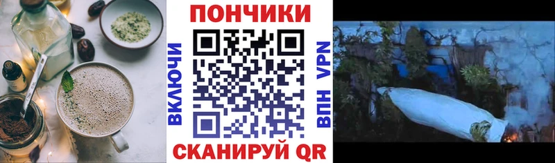 Печенье с ТГК марихуана  Дмитровск 