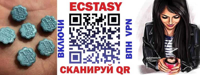 Ecstasy mix  закладки  Дмитровск 