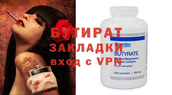 марихуана Вяземский