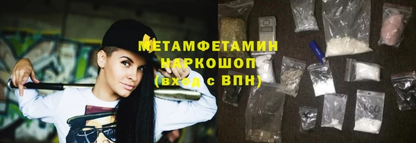 марихуана Вяземский