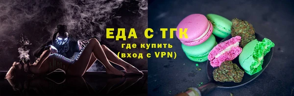 синтетический гашиш Горно-Алтайск