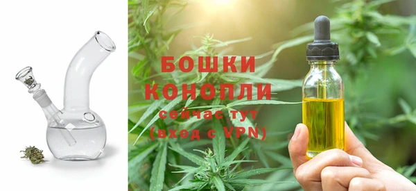 синтетический гашиш Горно-Алтайск