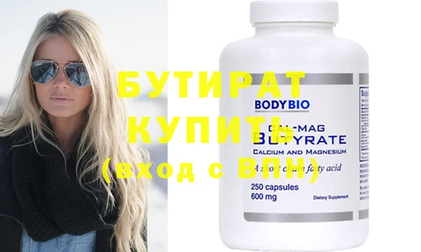 марихуана Вяземский