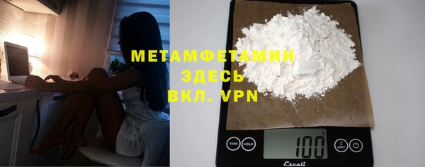 кокаин VHQ Вязьма