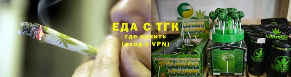 меф Горняк