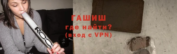 марихуана Вяземский