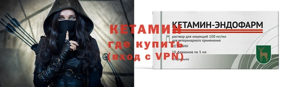 2c-b Волосово