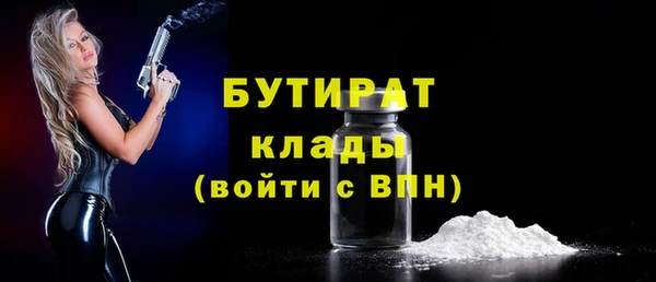 кокаин VHQ Вязьма
