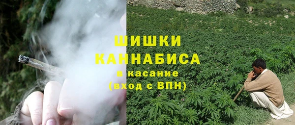 кокаин VHQ Вязьма