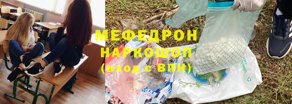 синтетический гашиш Горно-Алтайск