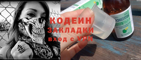 бутират Волоколамск