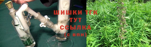 синтетический гашиш Горно-Алтайск