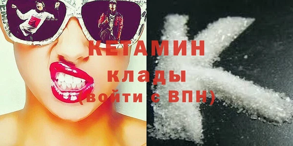 меф Горняк