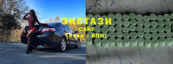 меф Горняк