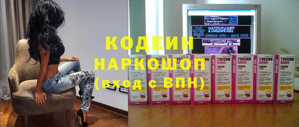 кокаин VHQ Вязьма