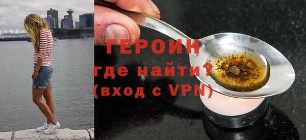 кокаин VHQ Вязьма