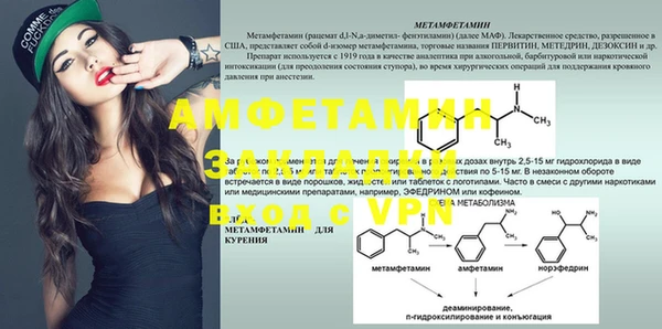 ALPHA PVP Верхнеуральск