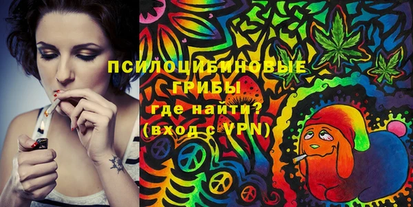 марихуана Вяземский