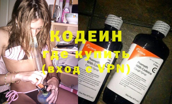 меф Горняк