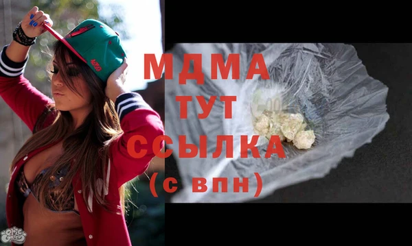 синтетический гашиш Горно-Алтайск