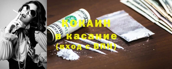 кокаин VHQ Вязьма