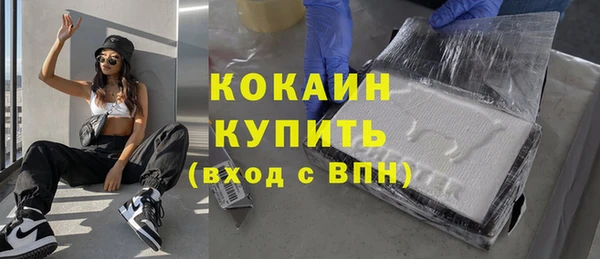кокаин VHQ Вязьма