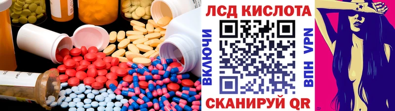 Лсд 25 экстази кислота Дмитровск
