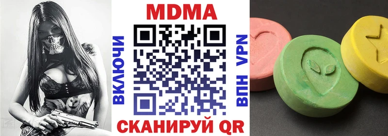 MDMA VHQ  Дмитровск 