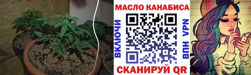 Дистиллят ТГК жижа  дарнет шоп  Дмитровск 